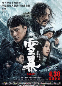 享受网络